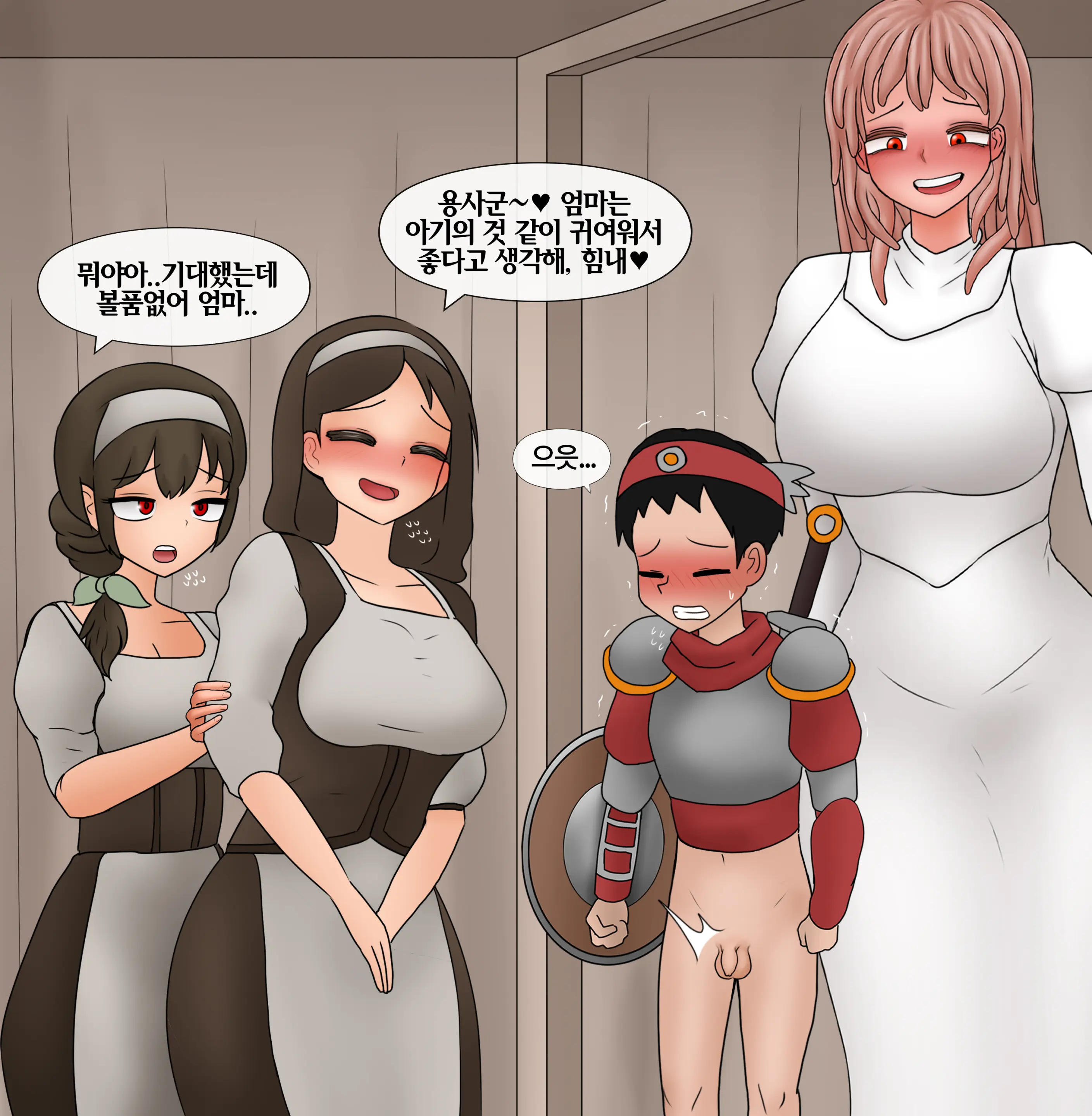 저레벨 촉수 괴물(소녀)은 너무 능숙하다... 01-20